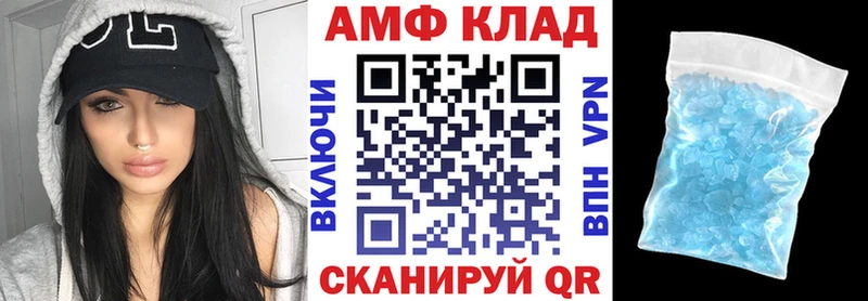 площадка телеграм Краснослободск Амфетамин Premium