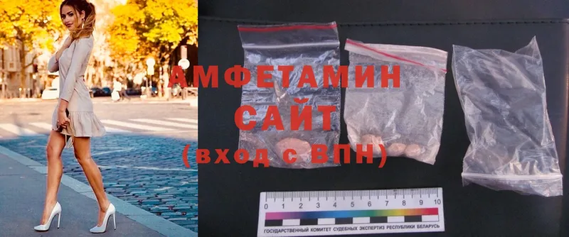 Amphetamine 97%  Краснослободск 