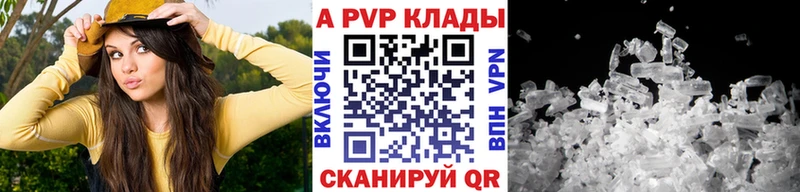 Alpha-PVP мука  Краснослободск 