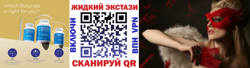 мориарти наркотические препараты  ОМГ ОМГ ССЫЛКА  Краснослободск  Бутират буратино 