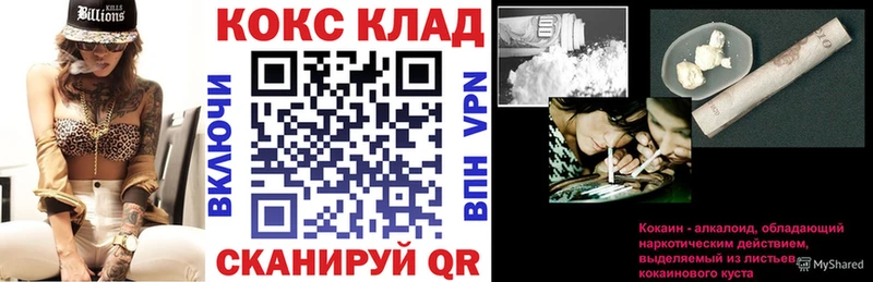 даркнет сайт  hydra рабочий сайт  COCAIN Fish Scale  Краснослободск 