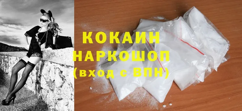 Cocaine VHQ  Краснослободск 