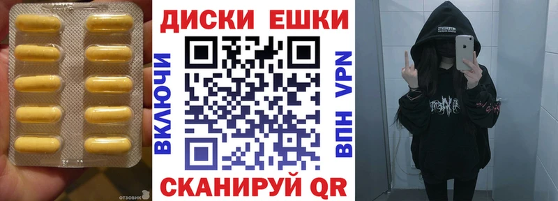 Экстази таблы блэк спрут ссылки Краснослободск