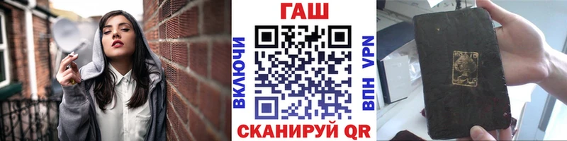 ГАШ убойный  Краснослободск 