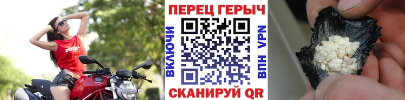 купить наркотики сайты  Краснослободск  Героин афганец 