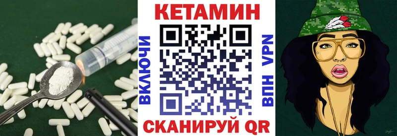 Кетамин VHQ  блэк спрут маркетплейс  Краснослободск  продажа наркотиков 