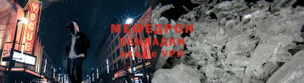 первитин Медногорск