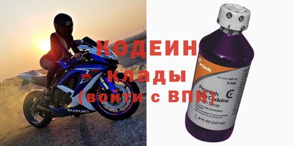 первитин Медвежьегорск