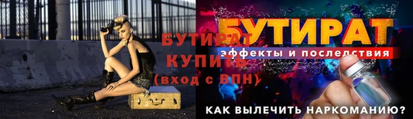 ALPHA-PVP Мегион