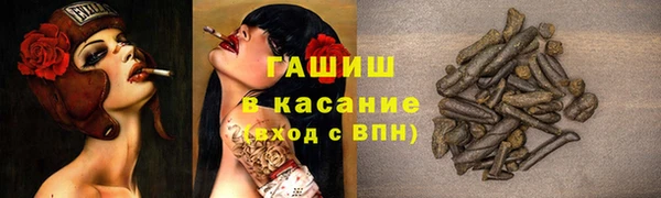 первитин Медногорск