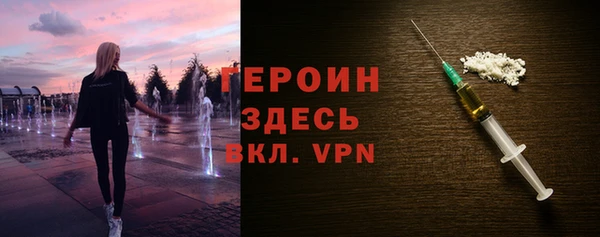 ALPHA-PVP Мегион