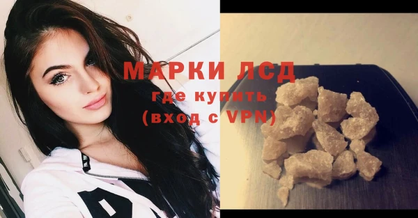молекула духа Михайловка
