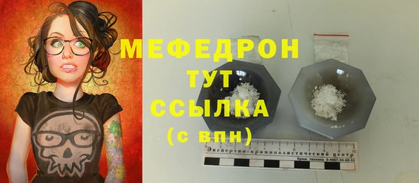 первитин Медвежьегорск