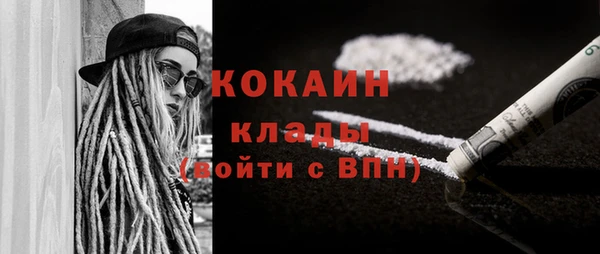 первитин Медногорск