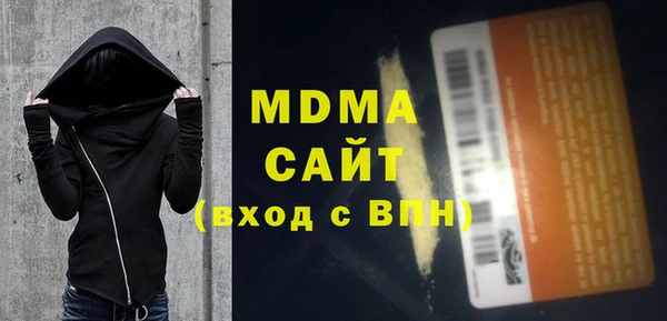 первитин Медногорск