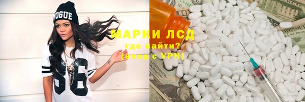первитин Медвежьегорск