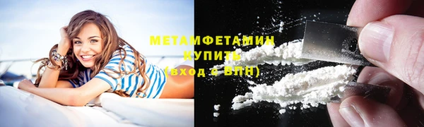 ALPHA-PVP Мегион