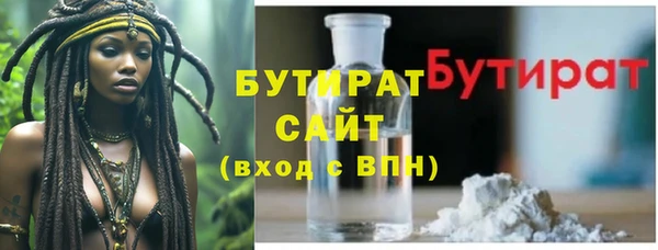 ALPHA-PVP Мегион