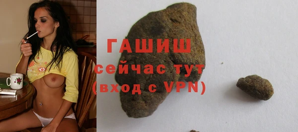 первитин Медногорск