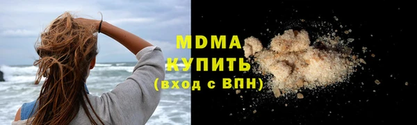 МДМА Гусиноозёрск