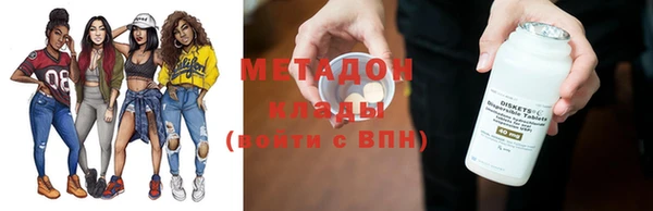 молекула духа Михайловка