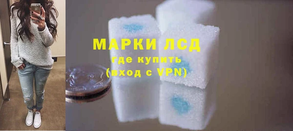 первитин Медногорск