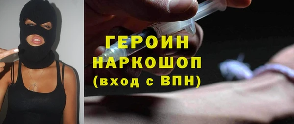 первитин Медвежьегорск