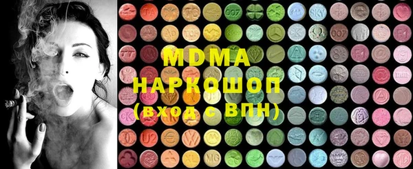 первитин Медногорск