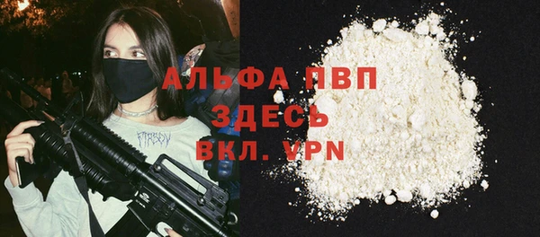 молекула духа Михайловка