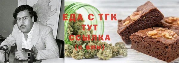 первитин Медногорск