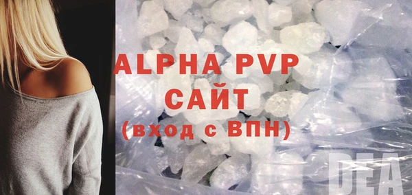 первитин Медногорск