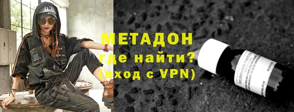 первитин Медногорск