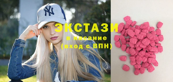 ALPHA-PVP Мегион