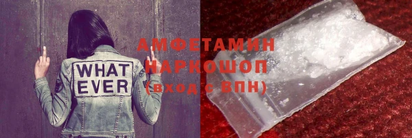 первитин Медвежьегорск
