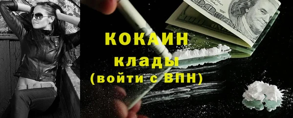 первитин Медногорск