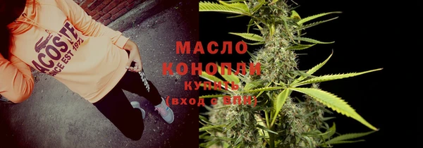 первитин Медногорск