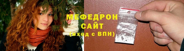 ALPHA-PVP Мегион