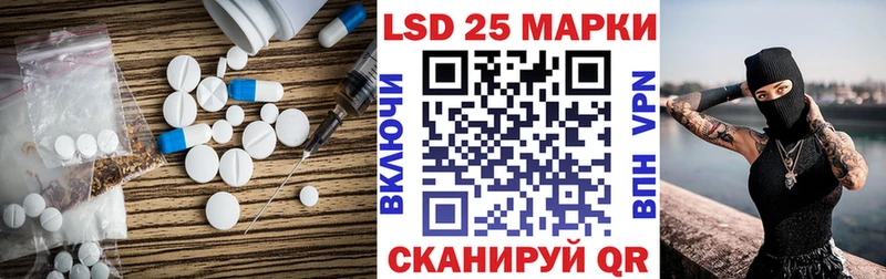 ЛСД экстази кислота Краснослободск