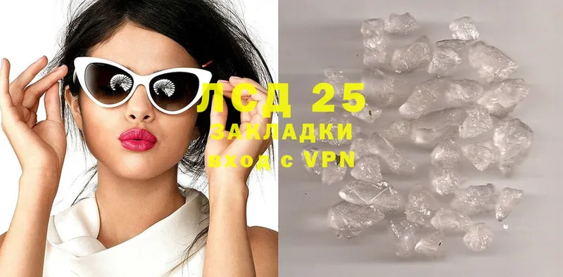 ссылка на мегу ONION  закладка  Краснослободск  LSD-25 экстази ecstasy 