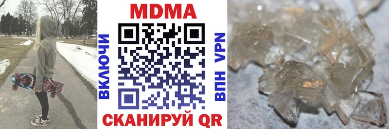 МДМА молли наркотики сайты даркнета официальный сайт Краснослободск