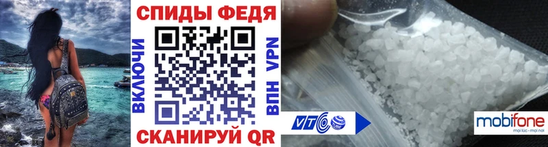 Первитин винт  Краснослободск 