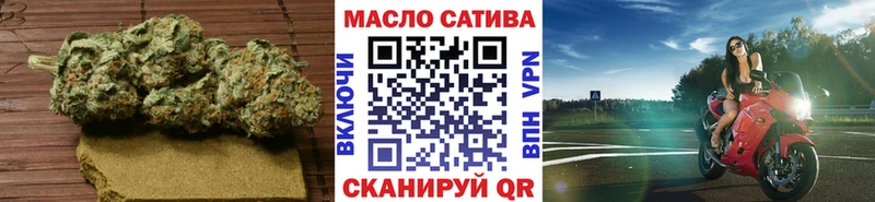 купить закладку  Краснослободск  ТГК гашишное масло 